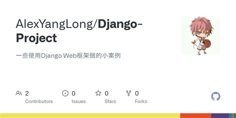 Simple Django Project 的图像结果