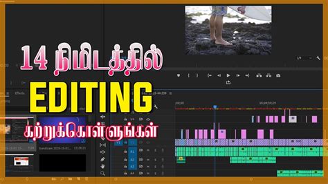 Image result for Adobe Tools Tutorial Editing YouTube