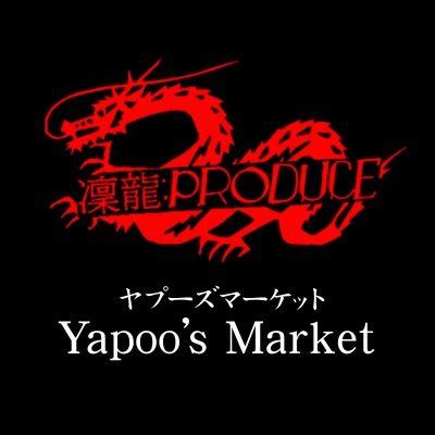 ヤプーズマーケット公式 @Yapoos_Market , Twitter Profile - twstalker.com