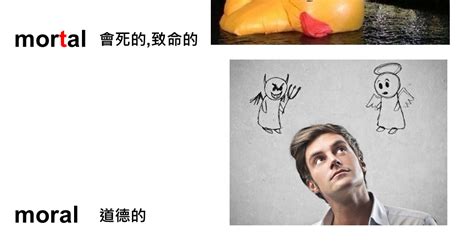 Moral 图片 的图像结果