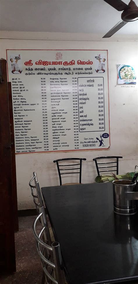 Menu at Sri Vijaya Maruthi Mess, Chennai