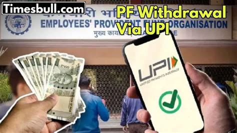 EPFO 3.0: Instant PF Withdrawal via UPI & ATMs, No Employer Approval ...