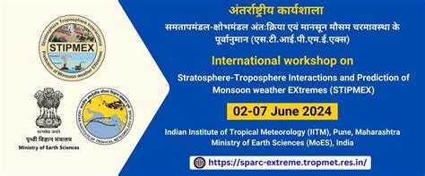 Indian Institute of Tropical Meteorology