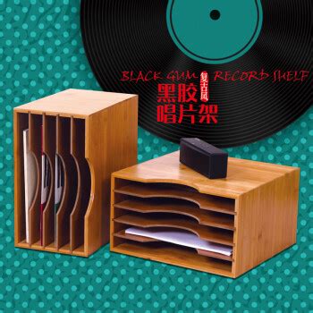 黑膠唱片盒收納盒架留聲機LP存放收納盒LP黑膠櫃實木黑膠唱片