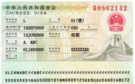 中国签证_360百科