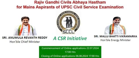 Government Schemes of Telangana | Government Schemes Updates