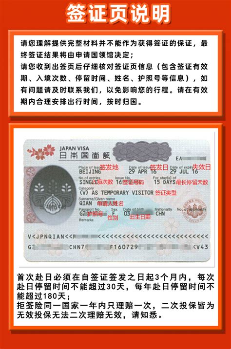 柳州怎么办理去香港签证？详细流程大揭秘！