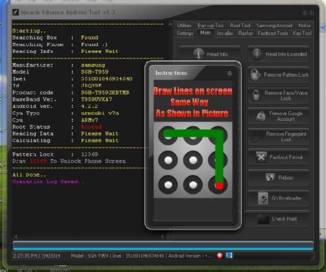 Android Fastboot Reset Tool V1.2 的图像结果