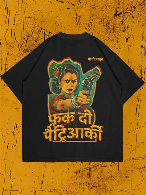 FUCK THE PATRIARCHY - Oversized Cotton T-Shirt – Gochi