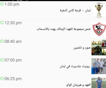 Image result for How to Sort ArrayList in Android
