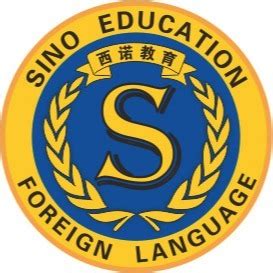 外国语学院举办2021级保送生小学期班汇报展示暨结课典礼-山东大学外国语学院