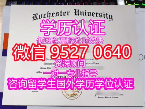 真实咨询、匹兹堡大学毕业证成绩单匹大毕业证成绩单代办国外证件 | PPT