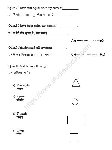 CBSE Class 1 Lessons 的图像结果