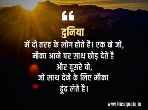 30+ Best Gyan Ki Baatein In Hindi, Gyan Ki Baten Status: ज्ञान की बाते ...