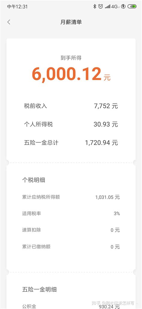 关于汕头工资，最新数据公布！_广东省_单位_城镇