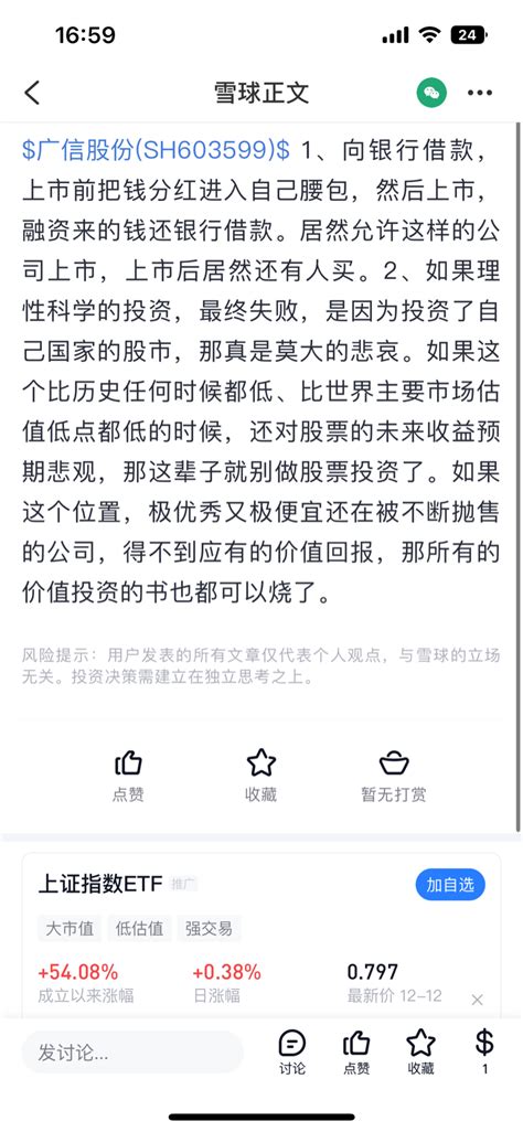 中信证券金翼赢家智胜版官方下载-中信金通同花顺7.75.49 官方版-东坡下载