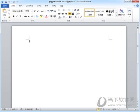 Office2013有哪些版本,Office哪个版本好用?_北海亭-最简单实用的电脑知识、IT技术学习个人站