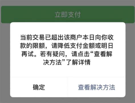 微信一个月最多能转账多少，请问微信一个月限额多少？ - 综合百科 - 绿润百科