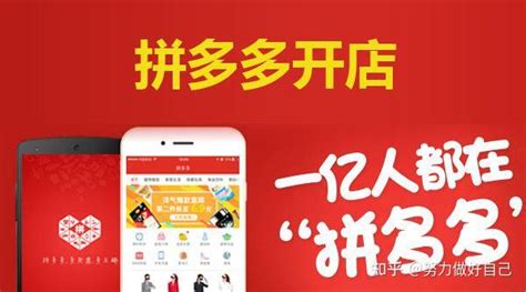 淘宝、拼多多电商平台商品展示的设计策略_子牧先生-站酷ZCOOL