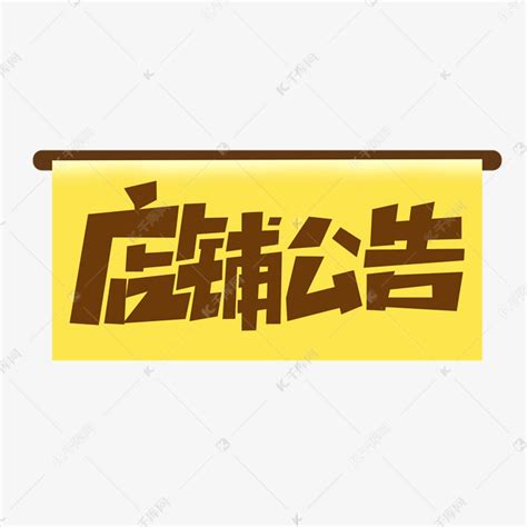 店铺起名字大全带颜字女孩(店名颜色设计图片)_水木易学