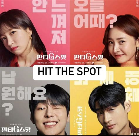 Hit The Spot aka Fanta G Spot, 2022, K-Drama | Kdrama, Drama movies, Drama