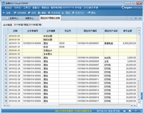 银行存款（库存现金）日记账、明细分类账的登记方法-搜狐大视野-搜狐新闻