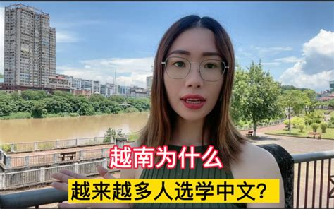 越南小姨子已经办好护照，准备好一切毕业后就来中国留学 - YouTube