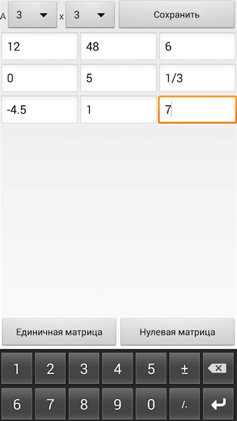 Image result for Matrix Calculation Using Calculator
