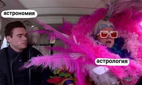 Астрономия и астрология | Пикабу