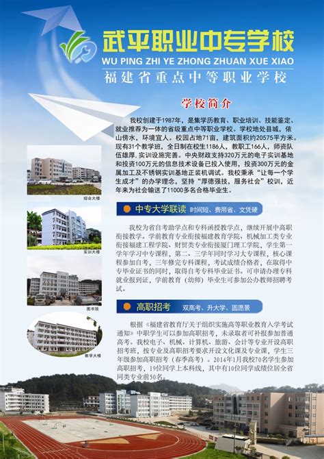 2022年福建省高校专项计划招生简章陆续公布,4月25日前完成报名申请