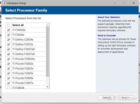 C2000 Microcontroller Development Tools 的图像结果
