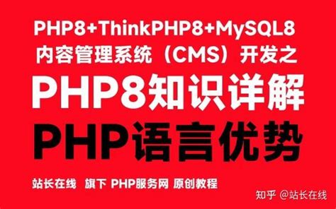 PHP语言logo标志矢量图 - 设计之家