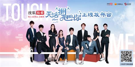 I Cannot Hug You 无法拥抱的你 - Chinese Dramas - Viki Discussions