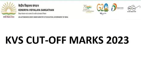 KVS Cutoff Marks 2023 Released at kvsangathan.nic.in: Download PDF Here