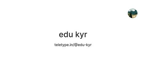 edu kyr — Teletype