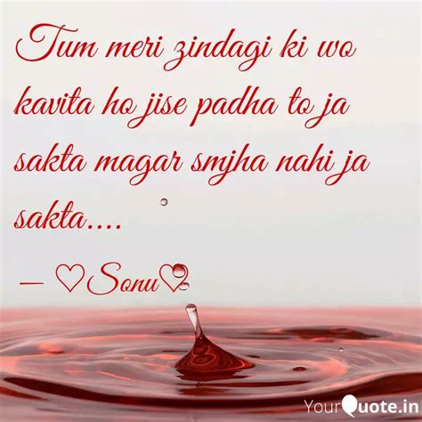 Tum meri zindagi ki wo ka... | Quotes & Writings by Sushma Thakur ...