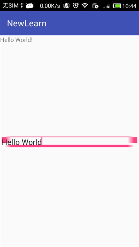 Image result for Android Stduip Text Border Style