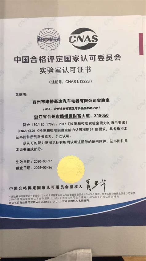 上海9001质量管理体系认证规则-iso认证百科