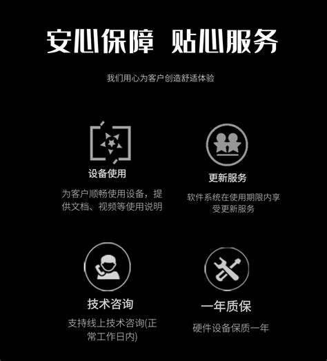 多功能虚拟主播系统 - 广州虚拟动力网络技术有限公司