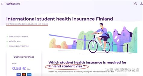 芬兰免学费留学选拔项目“Finfly芬鸟计划”详细介绍 - 知乎