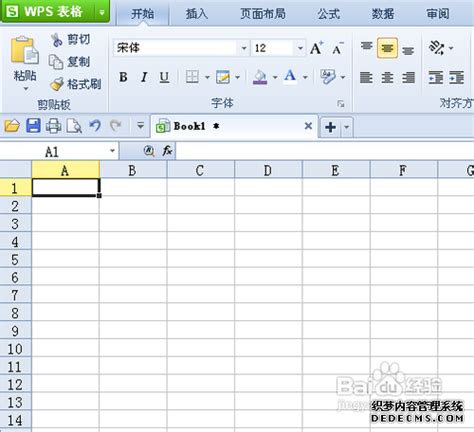 WPS表格下拉数字递增如何设置？学会它，数据编辑更轻松_极速下载