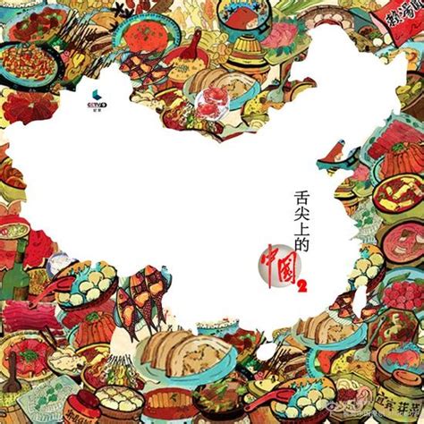 如何吃遍舌尖上的中国 三招让你变资深吃货|舌尖上的中国|舌尖2|吃货养成记_新浪时尚_新浪网