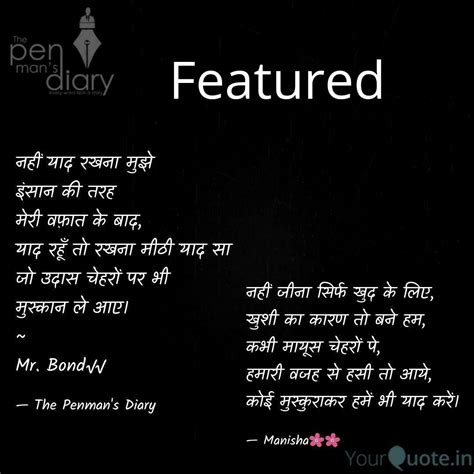 Featured | Quotes & Writings by Penman Diary | YourQuote