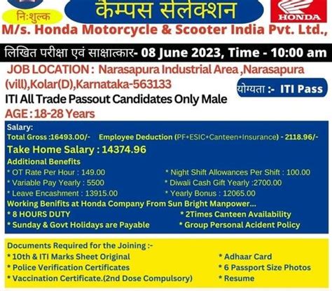 ITI Jobs In Honda Motorcycle & Scooter India Pvt Ltd | ITI Campus ...