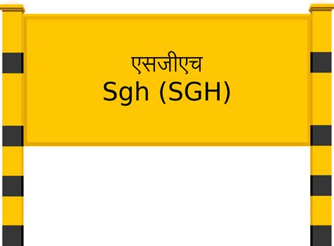 Sgh (SGH) Railway Station: Station Code, Schedule & Train Enquiry ...