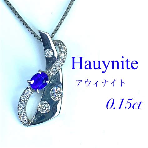 新品【アウイナイト】大粒0.15カラット！プラチナ製 ダイヤ 0.26ct | Jewelry eclat