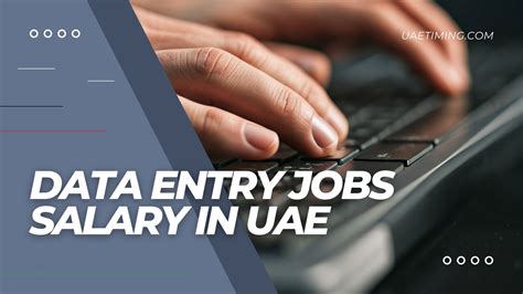 Data Entry Jobs Salary in UAE