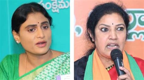 2 women leaders of AP; Will they make any impact? | Excel India Online ...