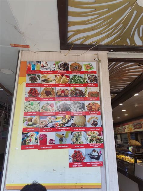 Menu at U D ROTIGHAR (BHARJARI OOTA & PARTY HALL), Bengaluru