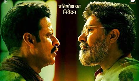 Watch Bhaiyya Ji for Manoj Bajpayee who single-handedly elevates a ...
